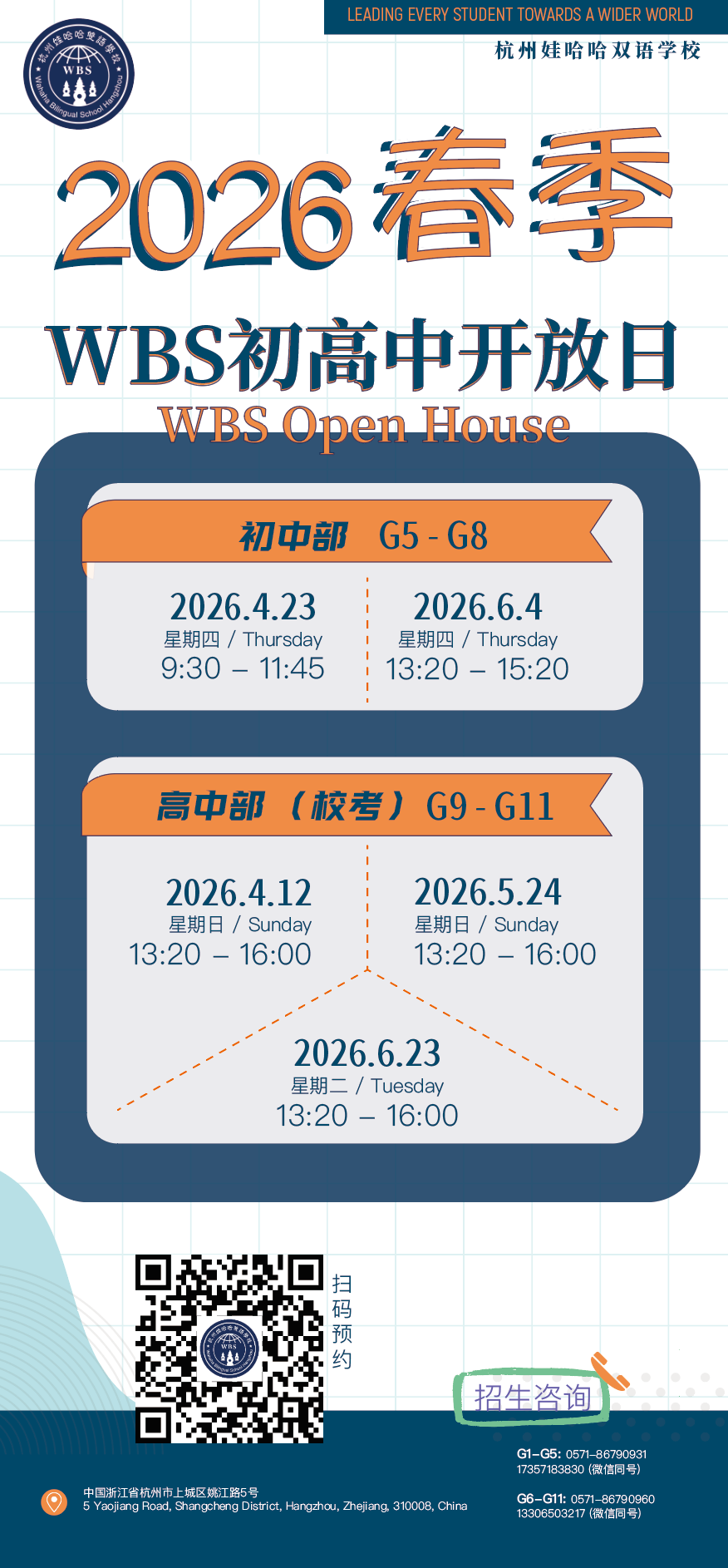 1773974372206850.png 微信图片_2026-03-20_103507_360.png