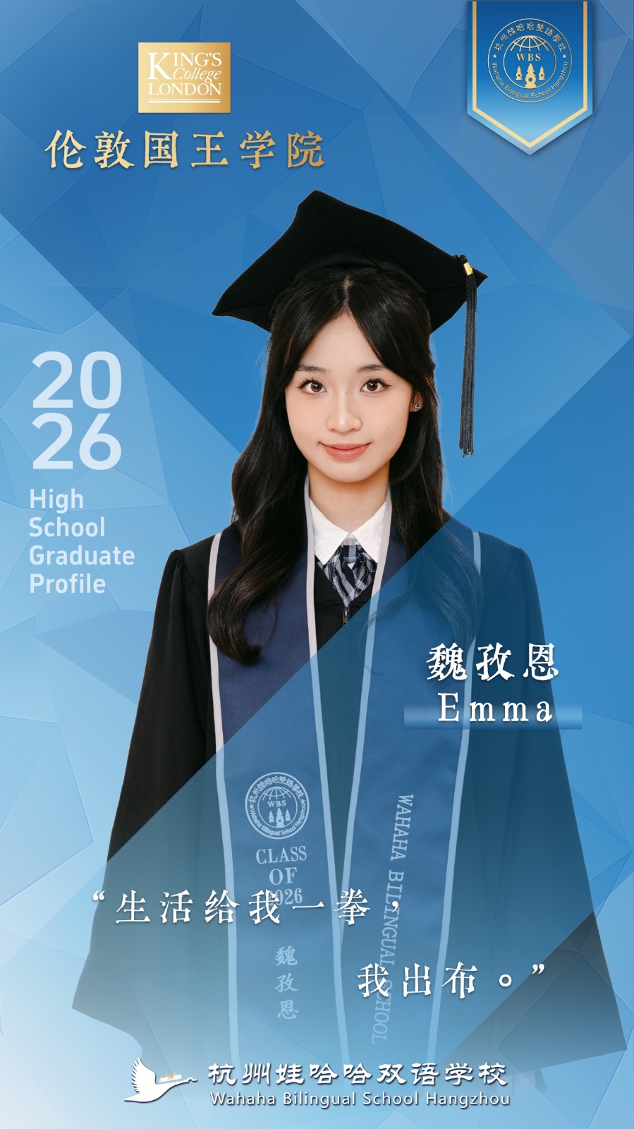 微信图片_2026-08-24_092022_861.jpeg
