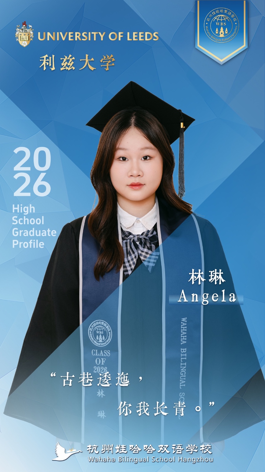 微信图片_2026-08-24_092030_401.jpeg