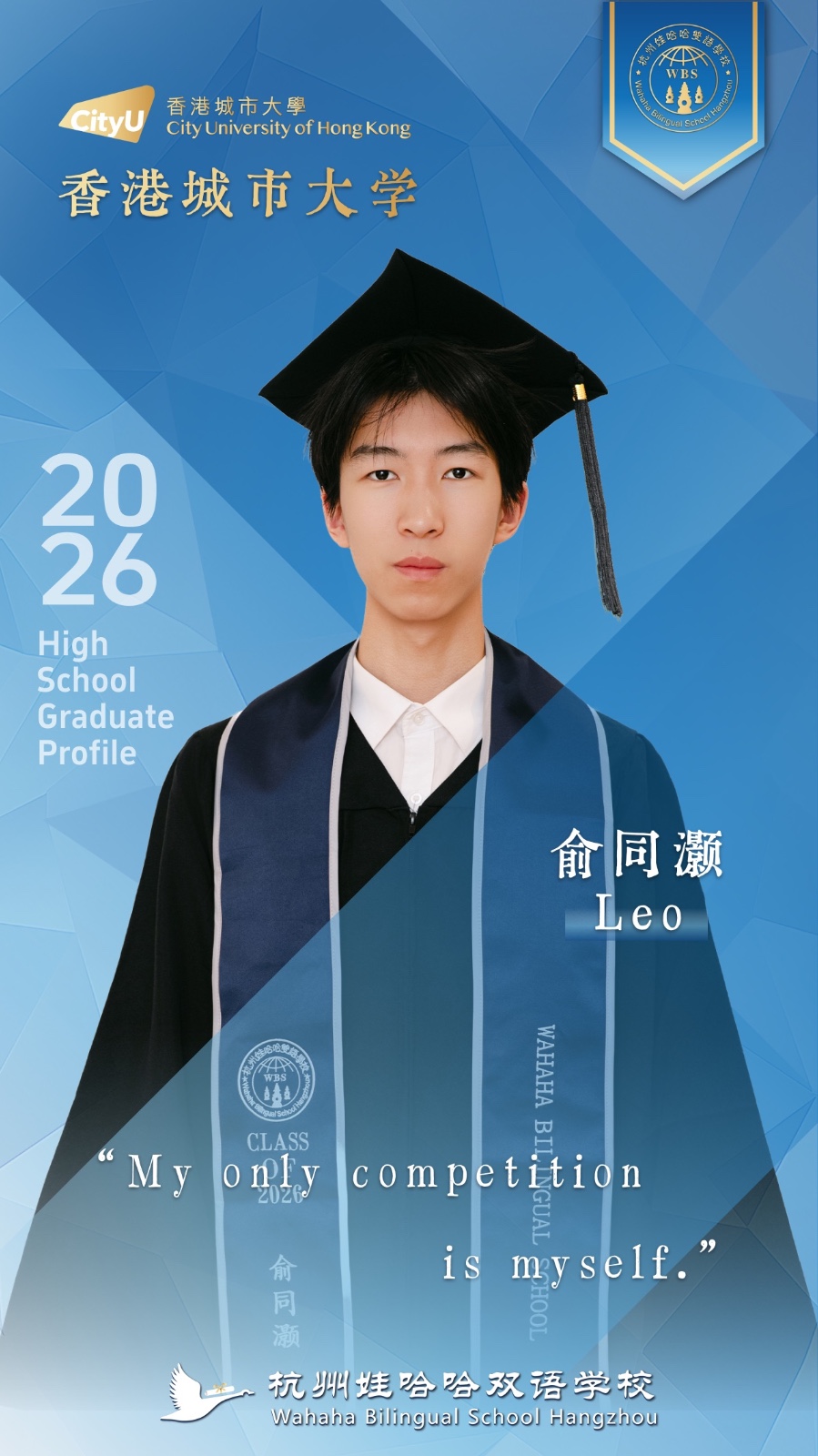 微信图片_2026-08-24_092036_263.jpeg
