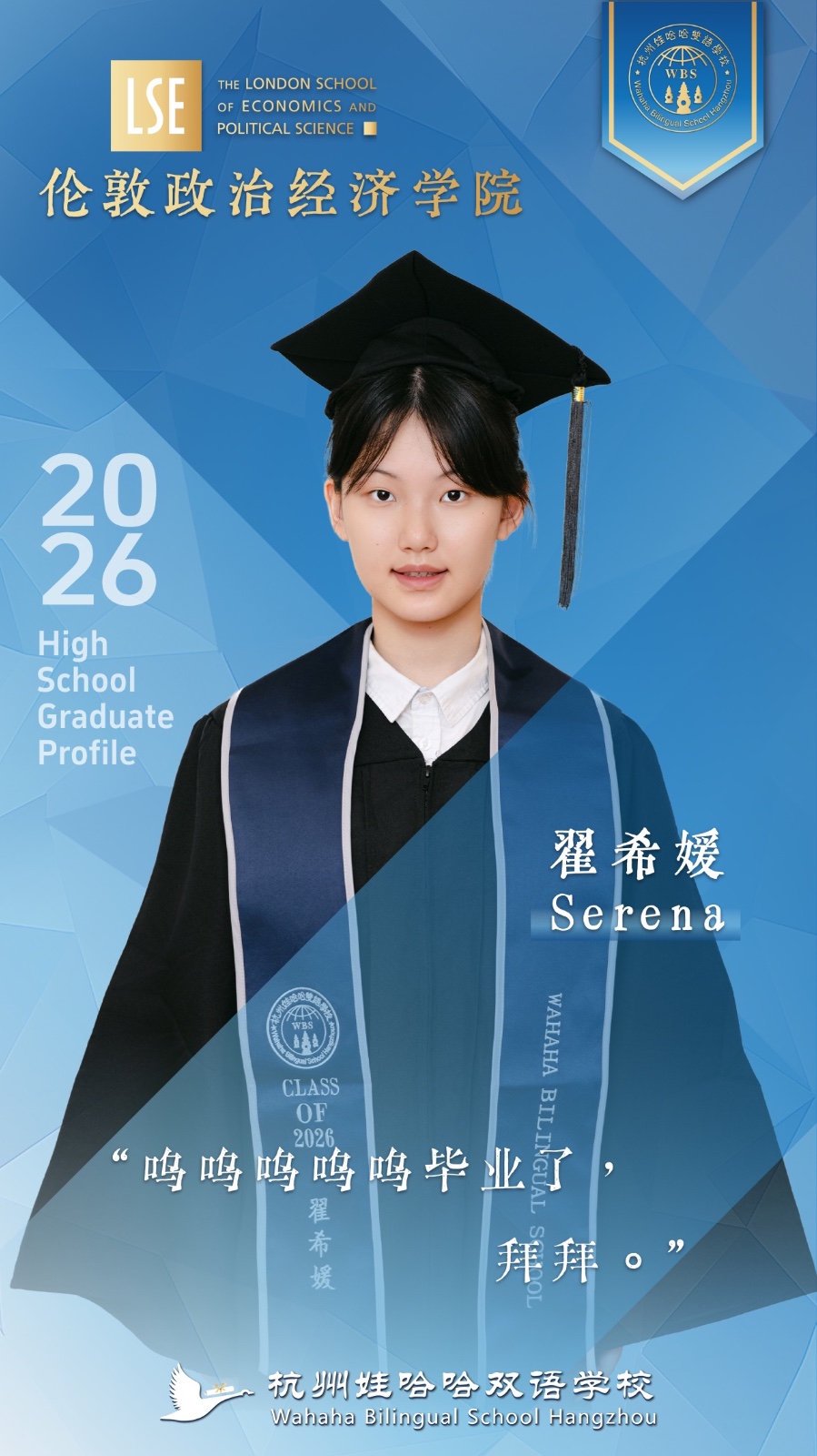 微信图片_2026-08-24_092040_229.jpeg