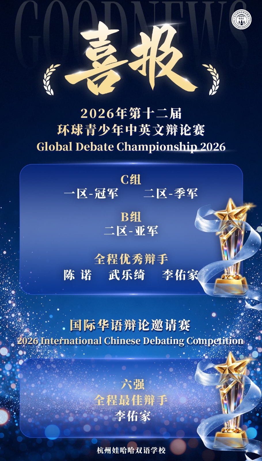 1787554349107705.jpeg 微信图片_2026-08-24_143430_430.jpeg
