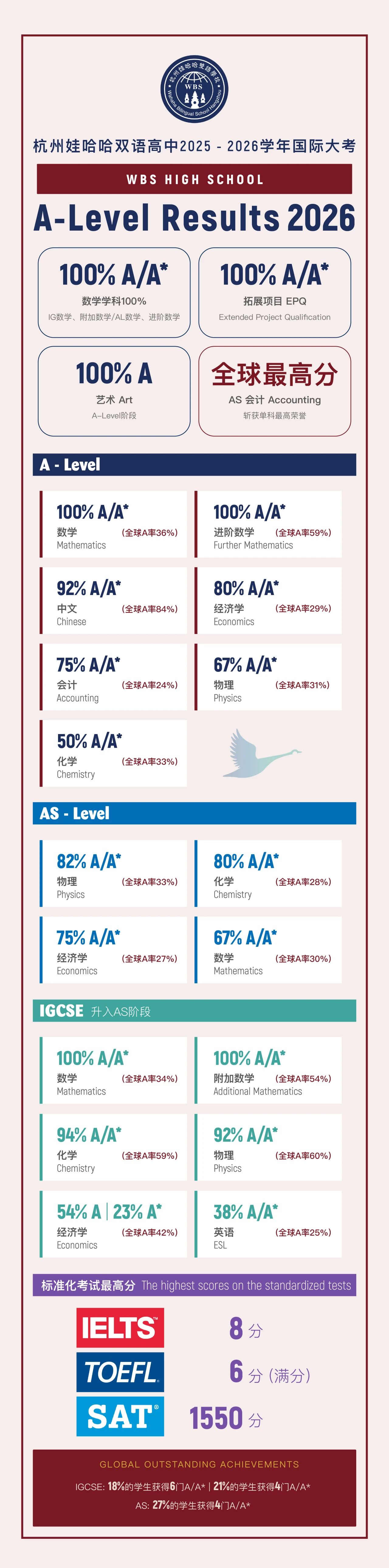 微信图片_2026-09-04_133013_609.jpg